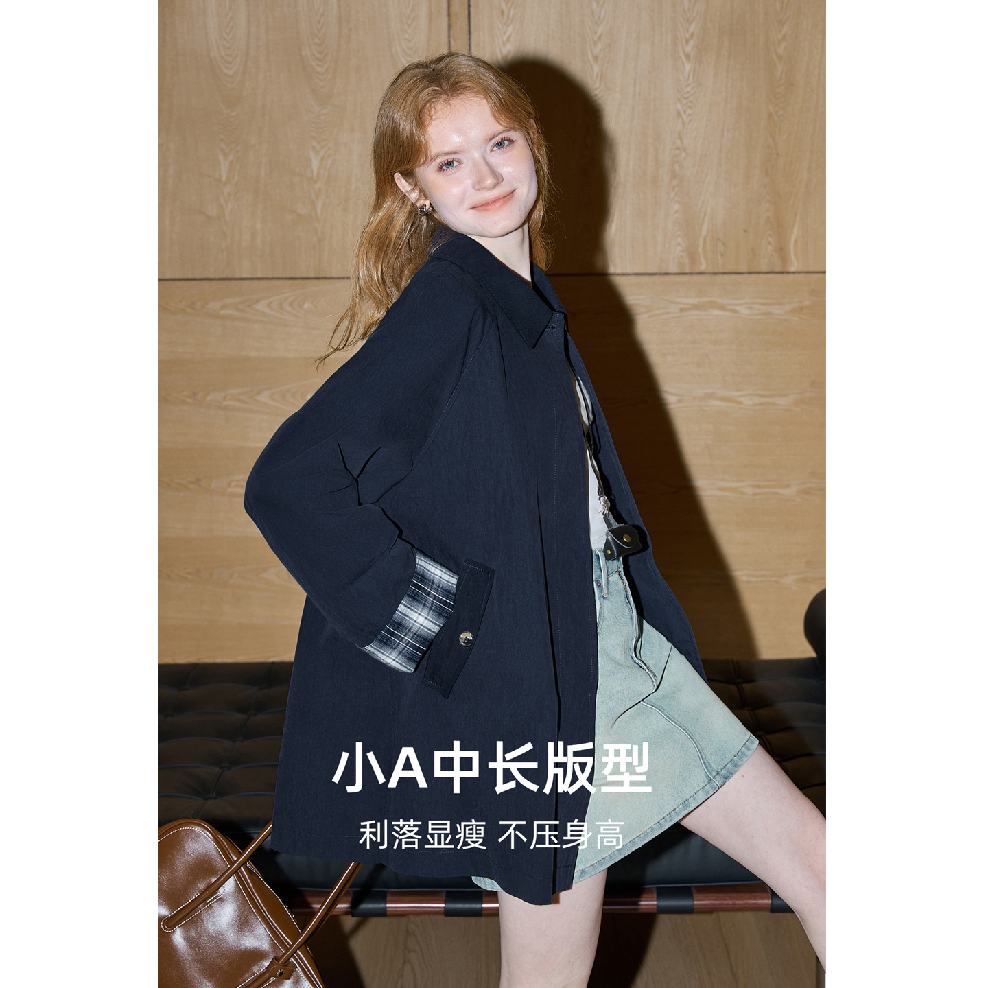 库恩玛维中长款拼接外套女装早秋