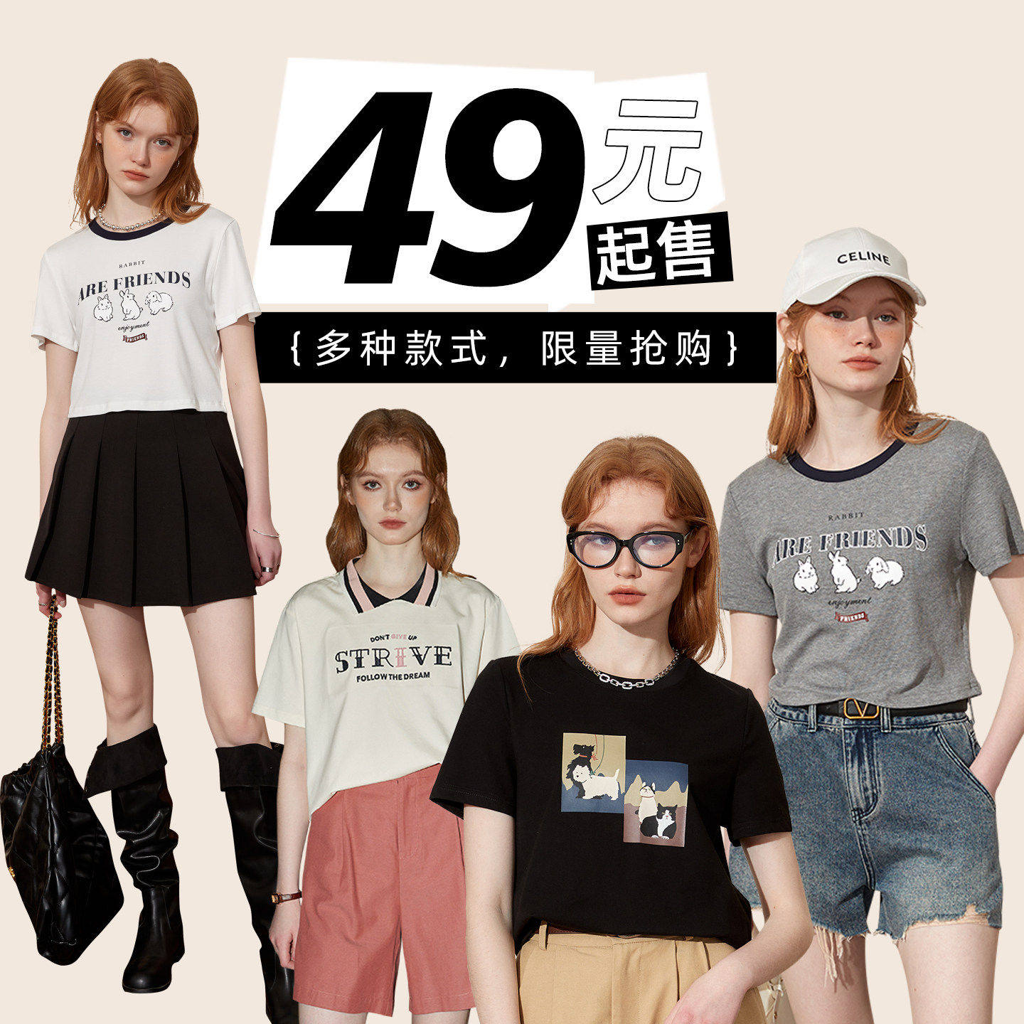 【1件49元起】库恩玛维T恤连衣裙吊带等女装清仓合集（配饰不送）