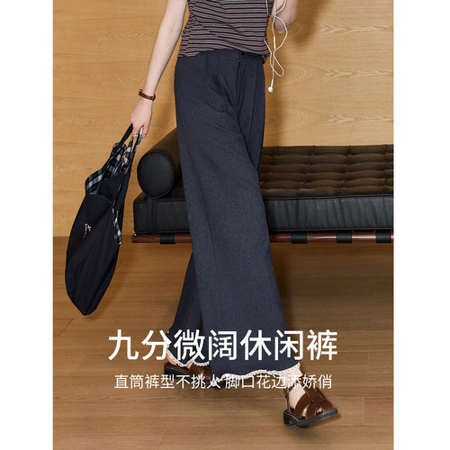 库恩玛维高腰直筒休闲裤女装早春