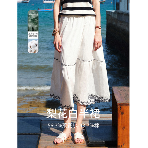 库恩玛维复古甜美半身裙女装春季