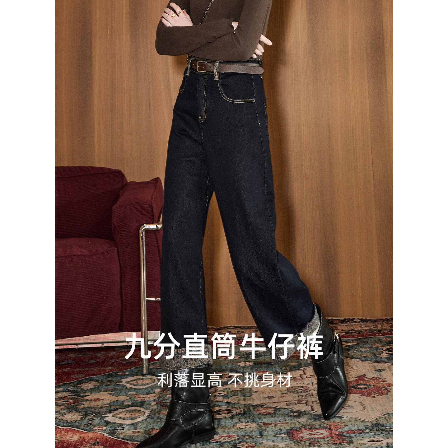 库恩玛维阔腿直筒牛仔裤女装早春