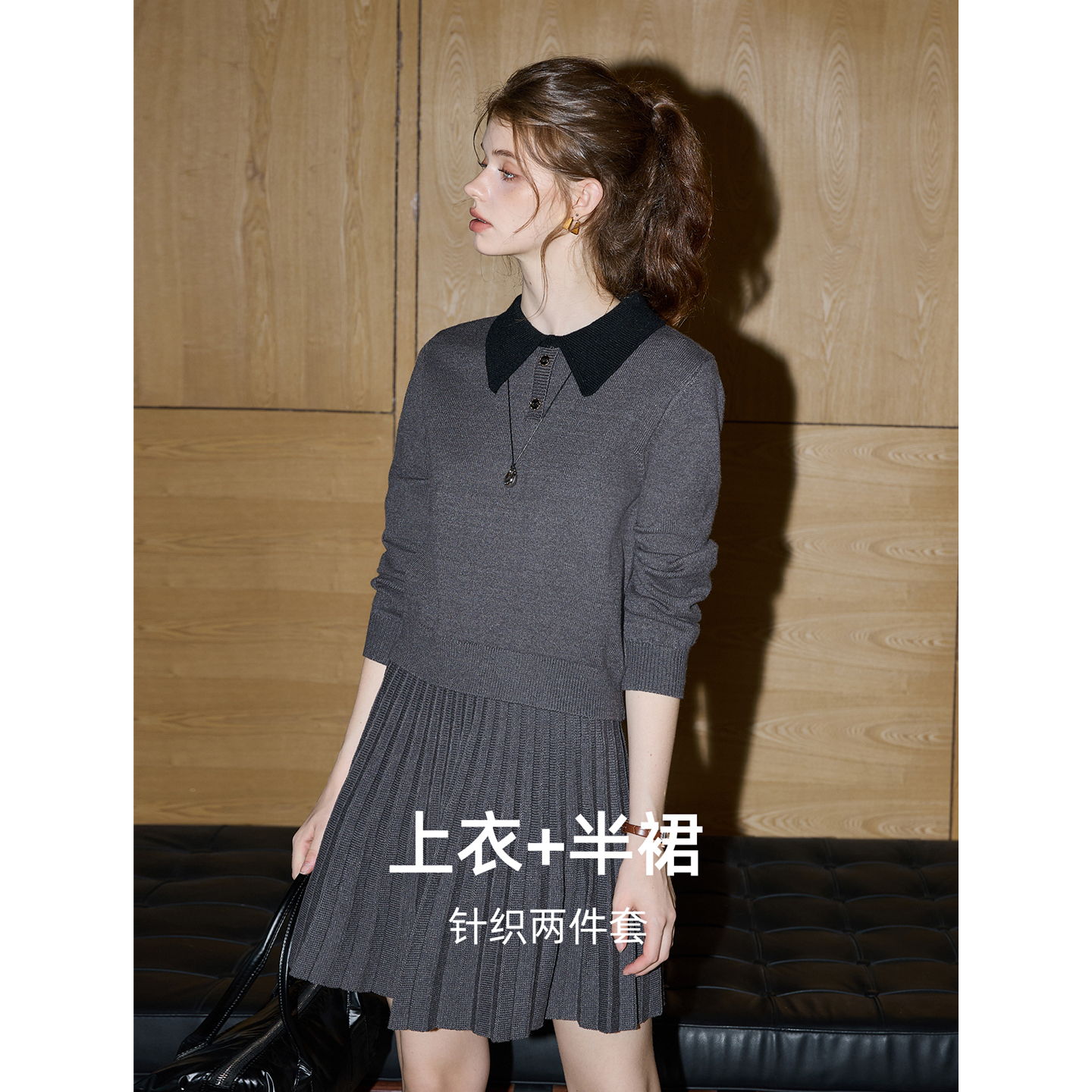 库恩玛维学院风针织两件套女早秋