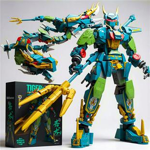 玩具生日礼物 机器人男孩益智拼装 青龙机甲拼装 积木模型2026新款