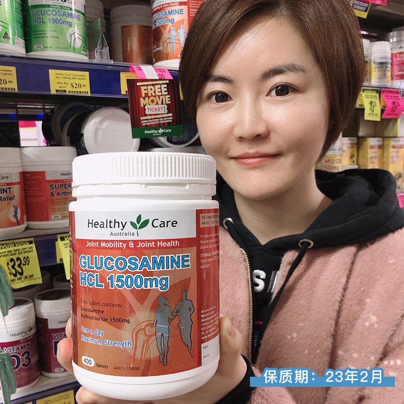 珠珠家 澳洲Healthy Care/hc維骨力關節靈 氨基葡萄糖400粒在類目 保健食品/膳食營養補充食品, 膳食營養補充食品, 海洋生物類, 氨基葡萄糖中 - 來自Buy2taobao.com提供專業的淘寶代購服務