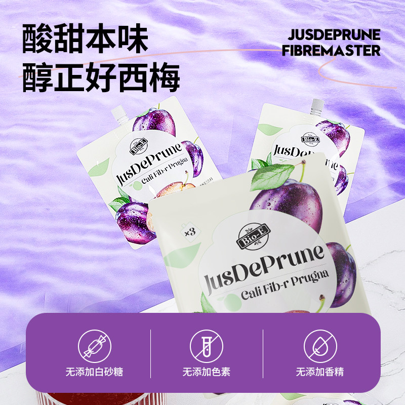 Bio-E西梅汁浓缩果蔬膳食纤维益生元通便调理肠胃5组到手15包