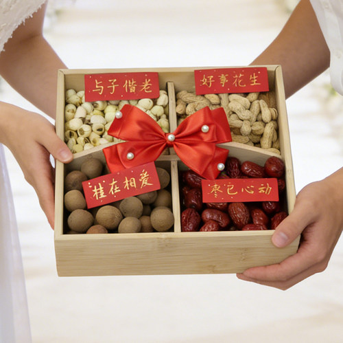 4宫格早生贵子竹制干果盘