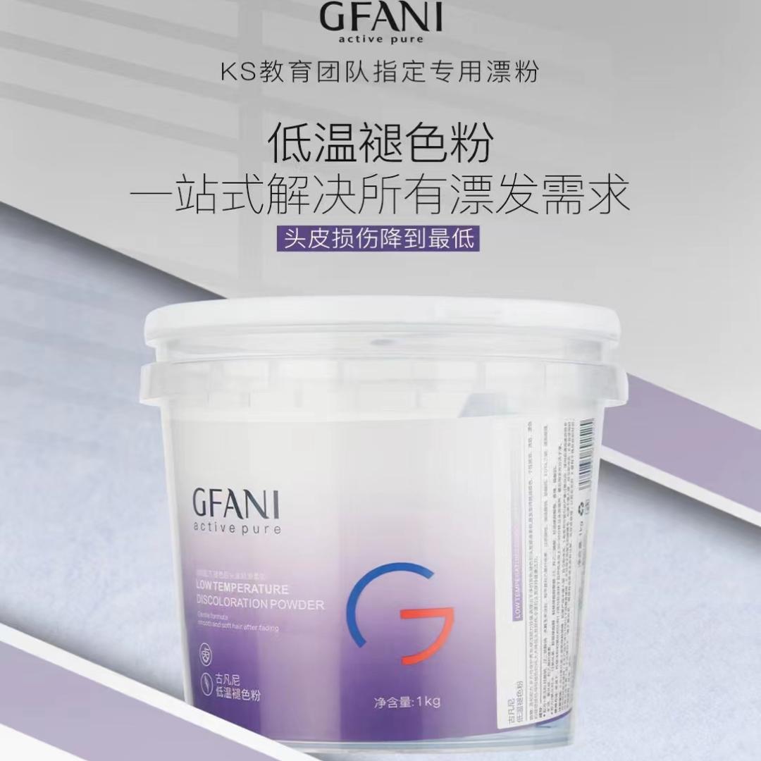 丝质柔滑发膜丝质柔滑发膜