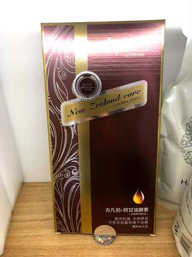 GFANI古凡尼阿甘油酵素黑金酵素改善烫染发质修护干枯毛躁柔顺