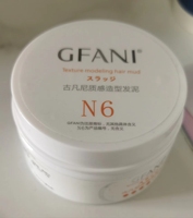 古凡尼gfani時(shí)尚造型發(fā)泥