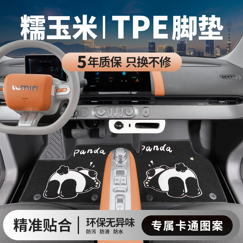 卡菲圣专用双层丝圈地垫