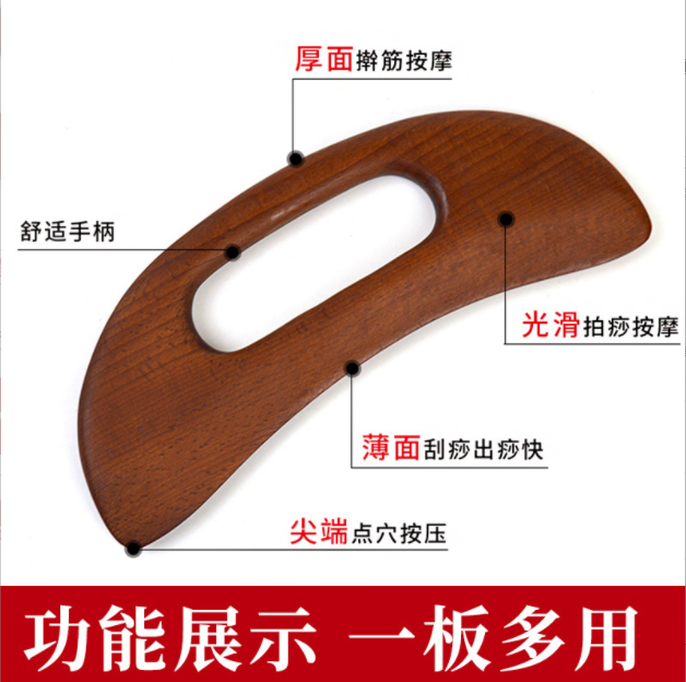 多功能手持推背按摩工具大腿疏通刮肝胆经松肌肉神器瘦全身刮痧板