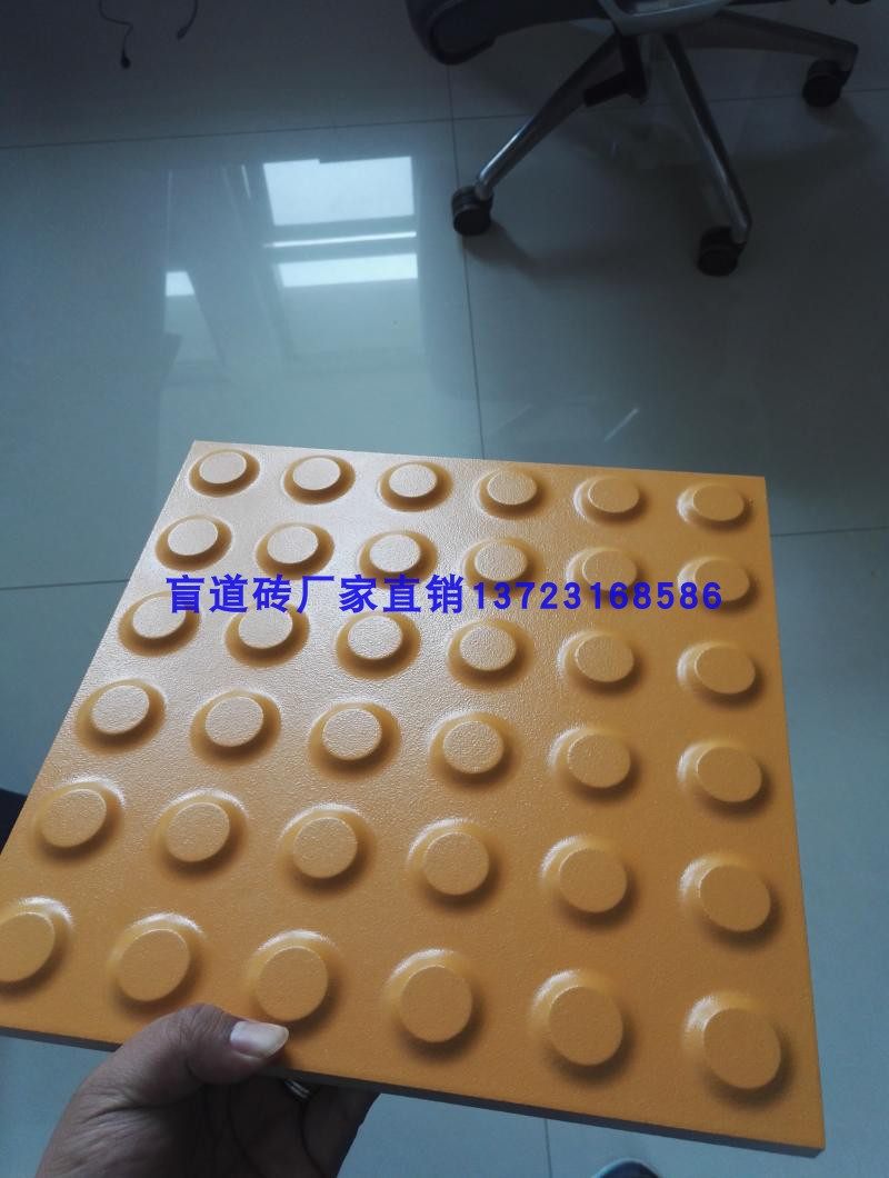 中黄色全瓷高强耐磨盲道磁砖直供高铁地铁市政规格颜色定制砖