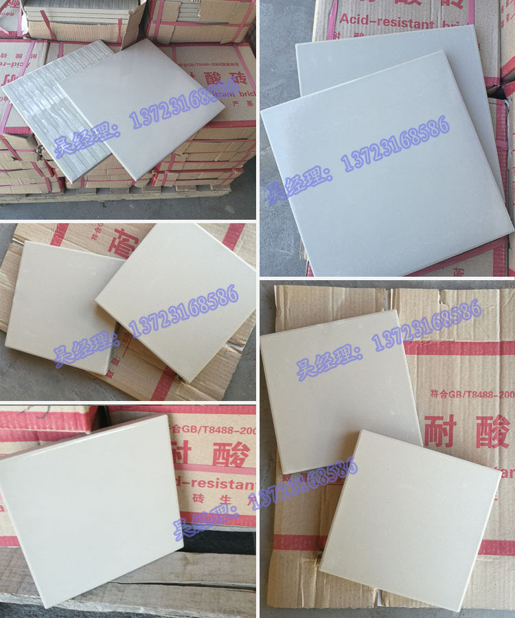 厂家防腐老店直销防腐蚀瓷砖化工专用加厚釉面素面白耐酸砖防滑砖