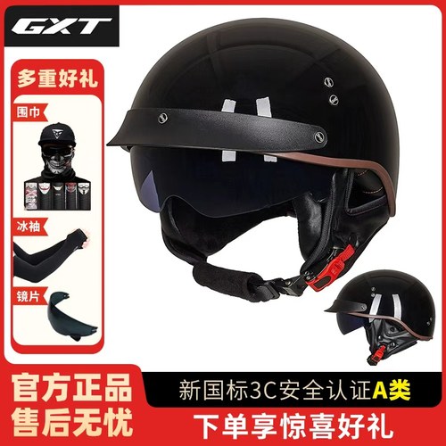gxt摩托车头盔男秋冬复古碳纤维