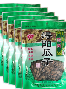 江西特产九江瓜子花氏浔阳西瓜子甘草味318克*6包日期新鲜
