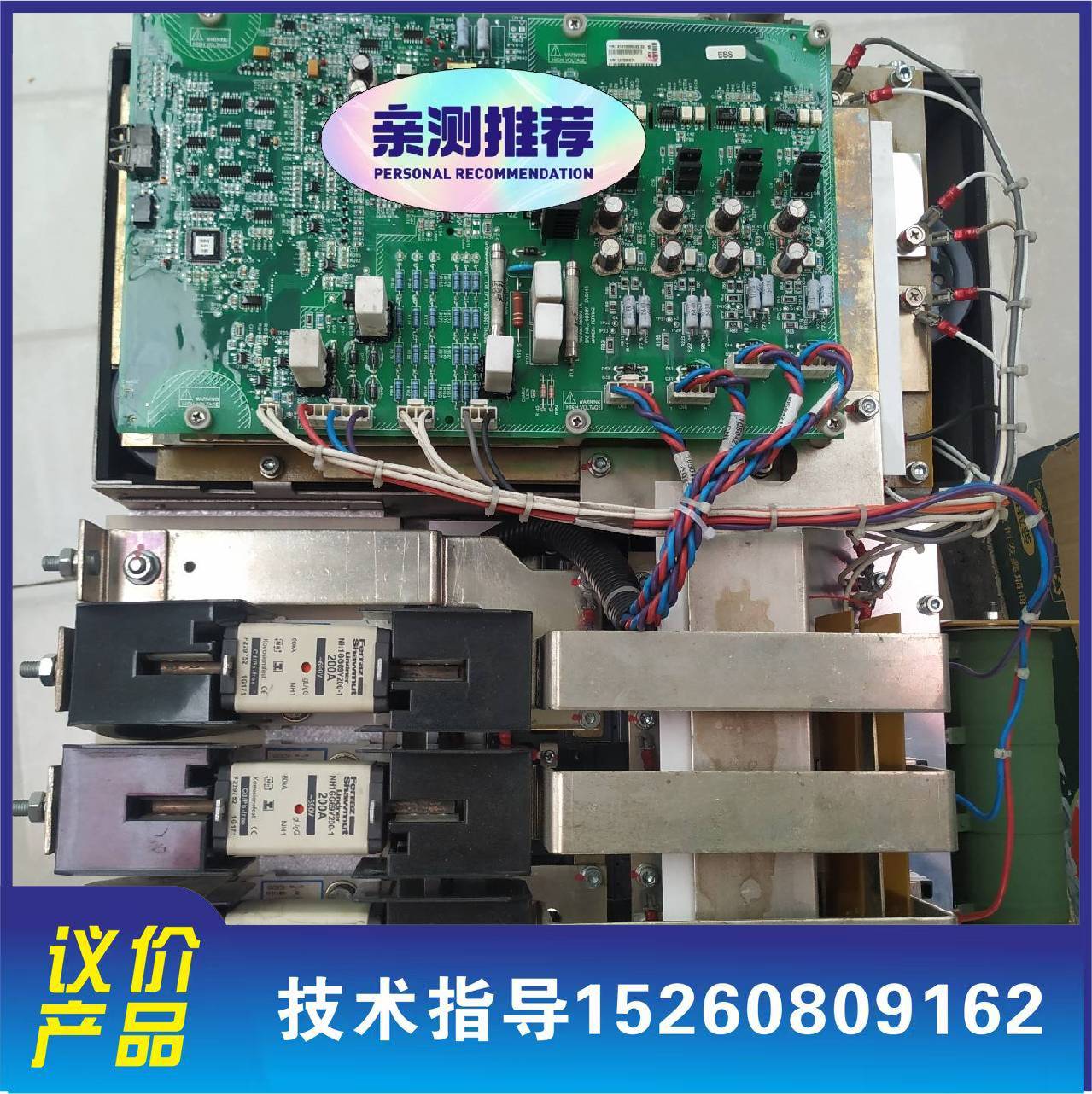 议价电阻板 QPDR-1.8S002522_V1.00 均压板