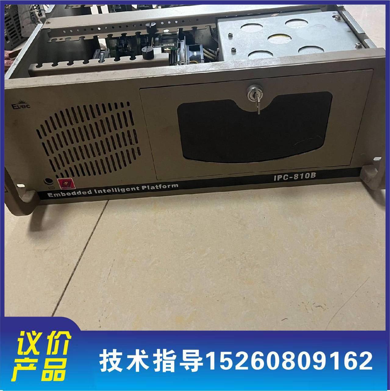 议价祥捷工控机IPC-810B，工控机， 感兴趣的话