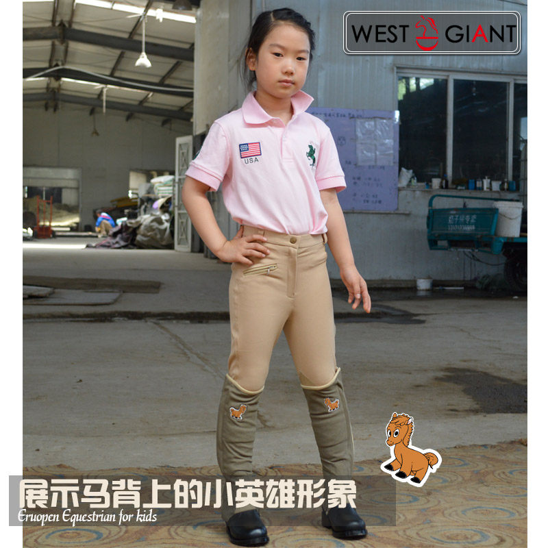 Article équitation pour enfant - Ref 1380299 Image 3