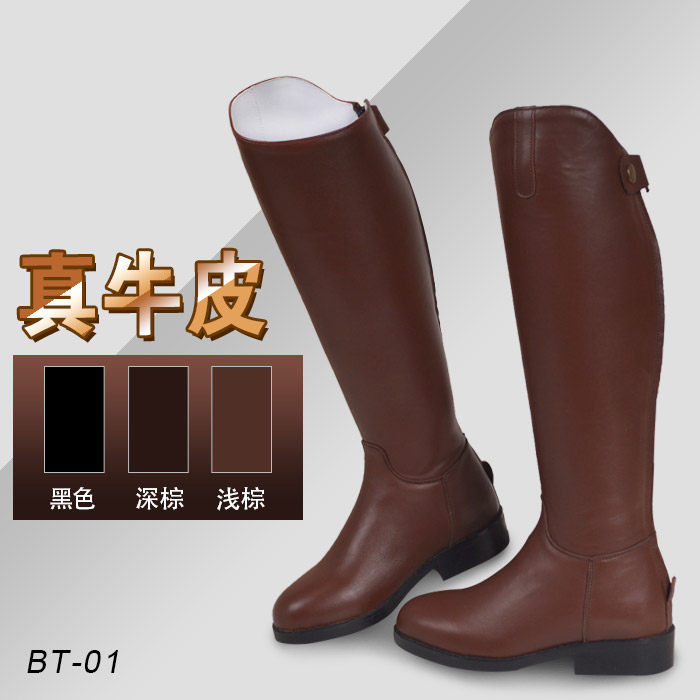 Article sports equestres - Ref 1381746 Image 3