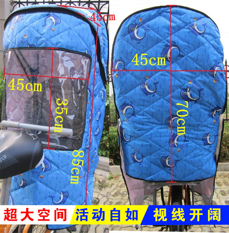 siège enfants pour vélo - Ref 2417310 Image 3