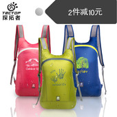 siège enfants pour vélo - Ref 2417310 Image 9