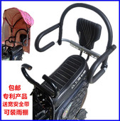 siège enfants pour vélo - Ref 2417310 Image 7