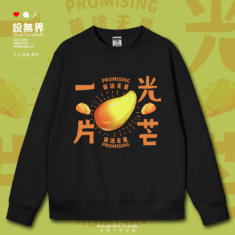 长袖task韩版印花舒适