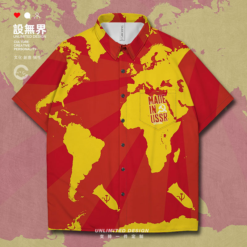 chame常规韩版单排多扣短袖印花