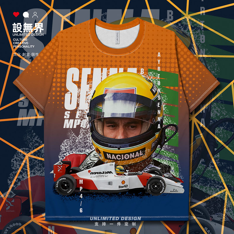 短袖韩版薄款印花速干所有人舒适