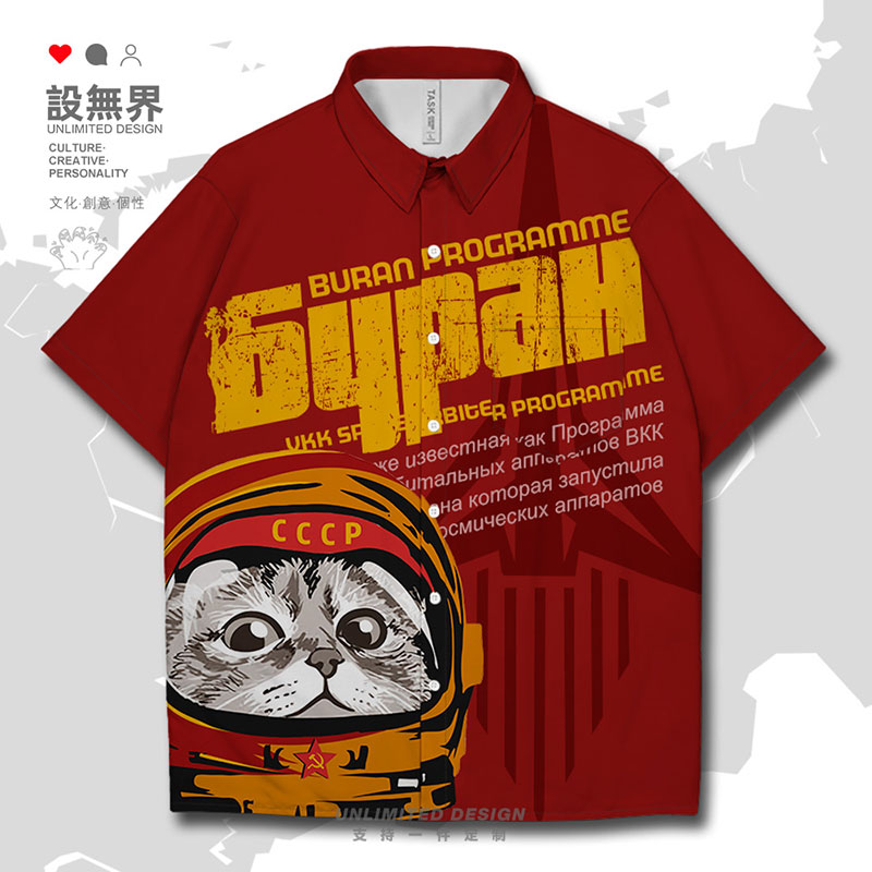 chame常规韩版单排多扣短袖印花