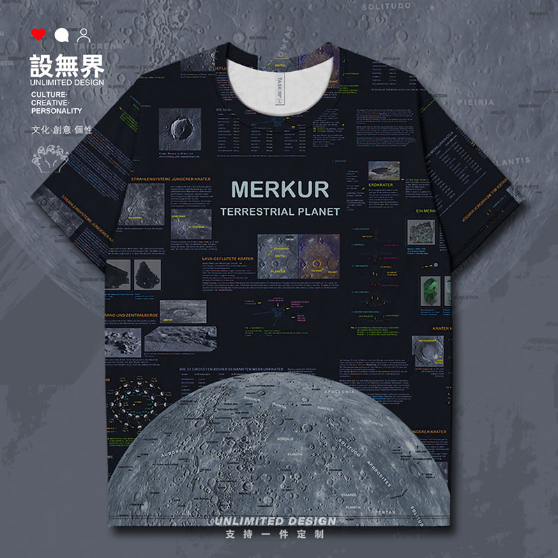 短袖韩版薄款印花速干所有人舒适