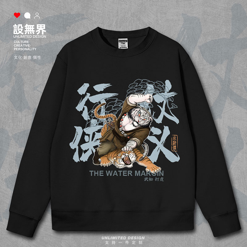 长袖task韩版印花舒适