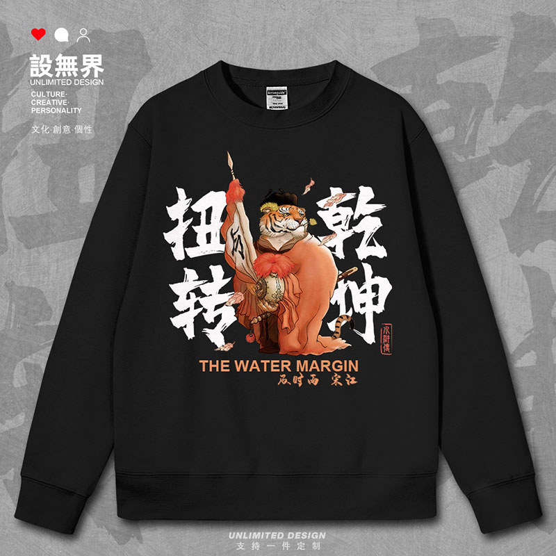 长袖task韩版印花舒适