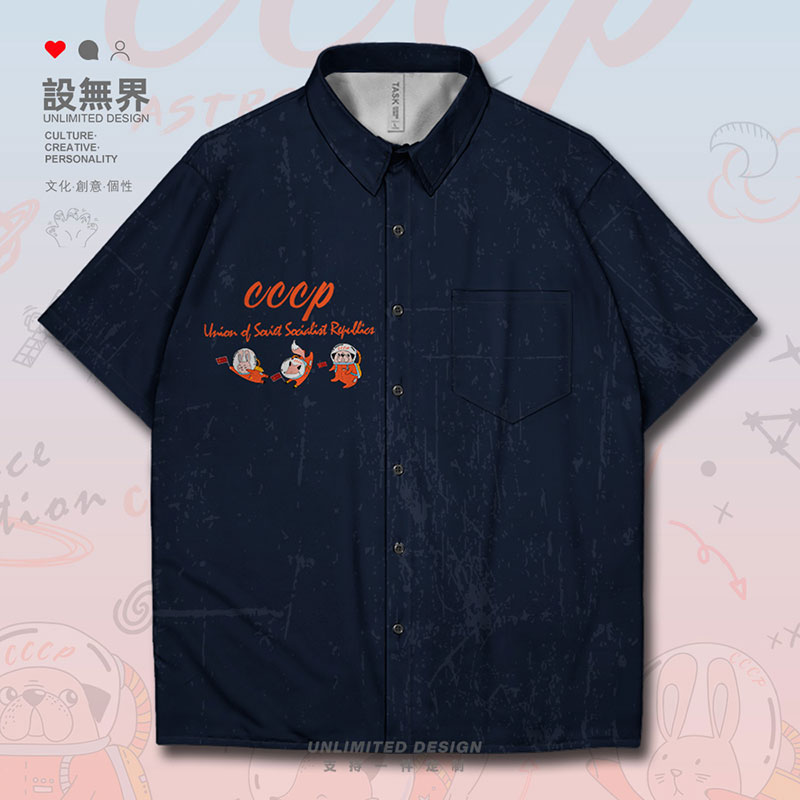 chame常规韩版单排多扣短袖印花