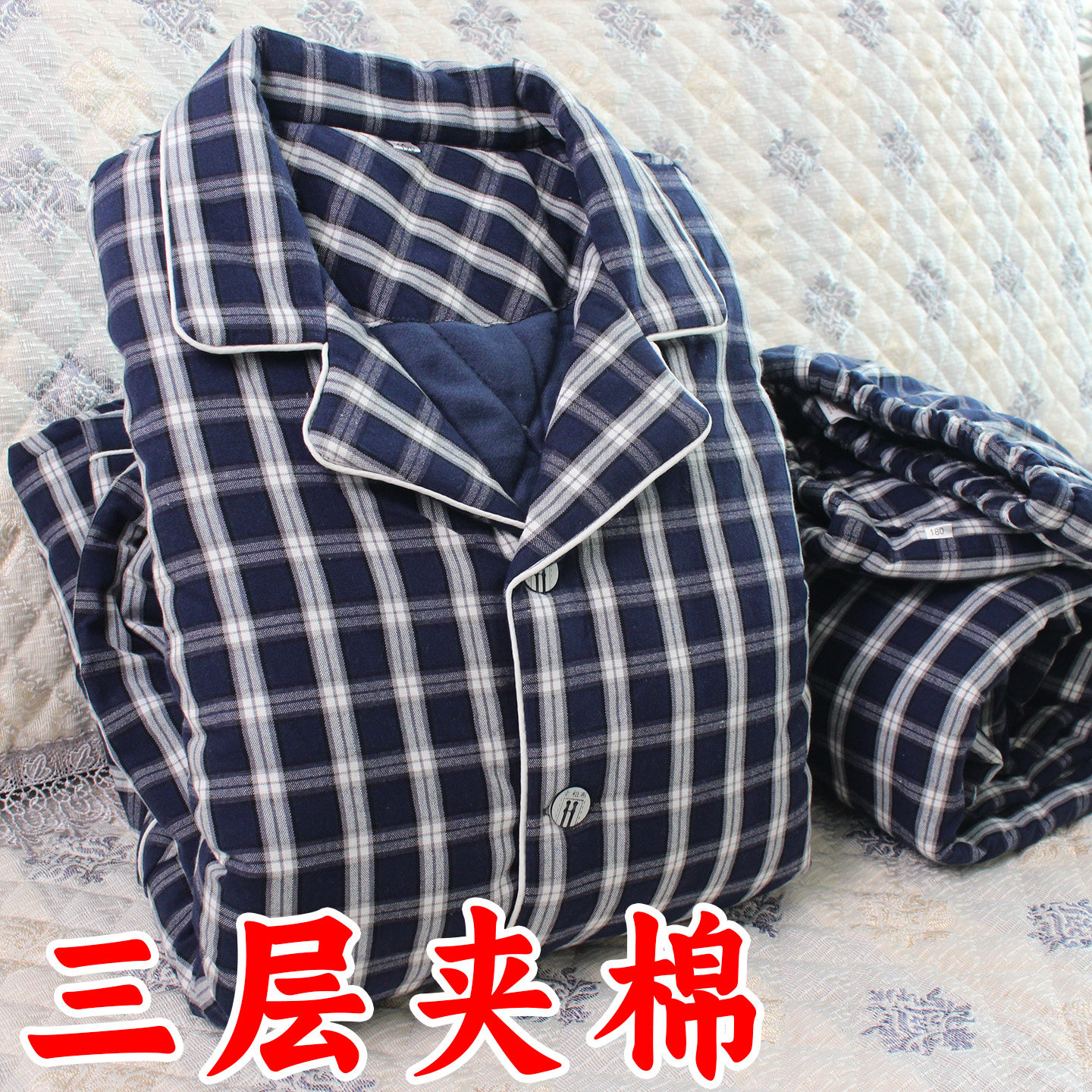 加厚三层夹棉男士保暖睡衣套装