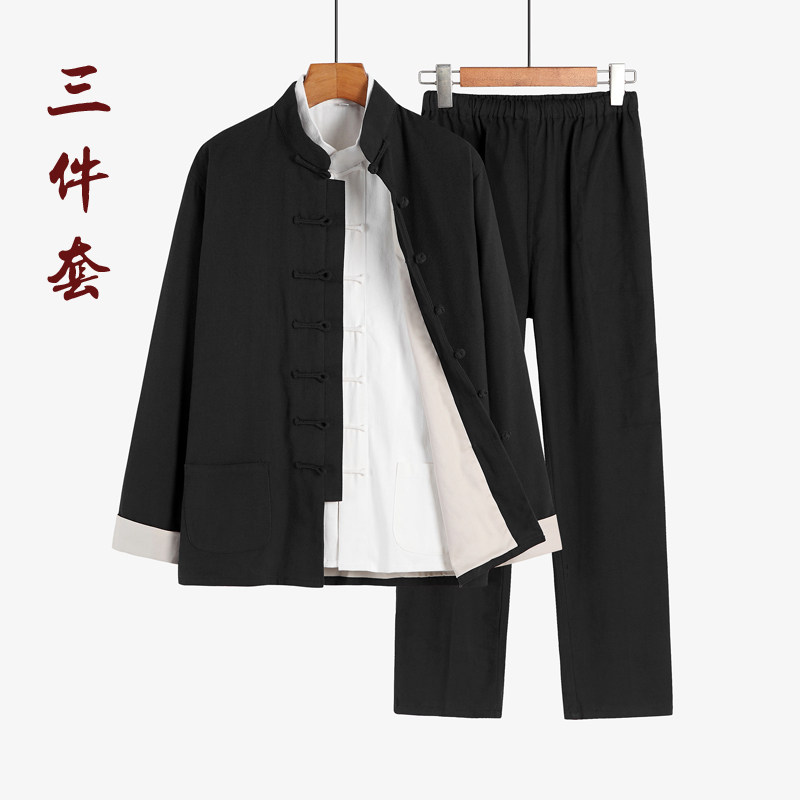 加厚磨毛唐装居士服三件套套装