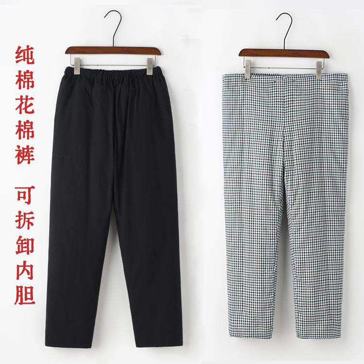 老粗布加棉手工棉花棉裤