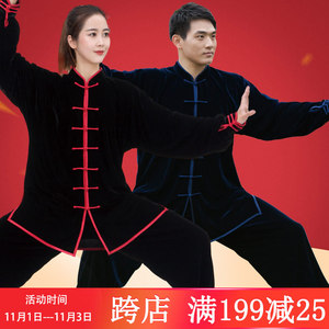 新款宏情冬季加厚不倒绒太极服冬款男女练功武术服装秋冬太极拳服