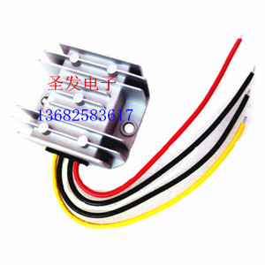 12V升14V车载电源转换器 12V转14V变压器 12V升压14V5A70W电源