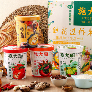 纯素食施大厨米线五谷菌汤麻辣鲜椒福慧素面冲泡速食面不含五辛