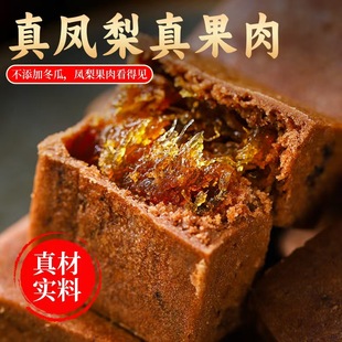 中尚素品净素普洱凤梨酥6枚纯素无蛋奶佛家净素斋零食品寺庙茶糕