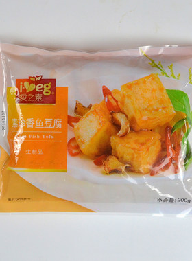 鸿昶松珍爱之素 素食 珍香鱼豆腐鱼腐植物肉人造肉