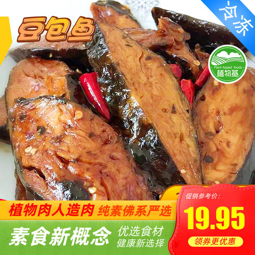 天泽人 素之都随缘素食豆制品 豆包鱼300g