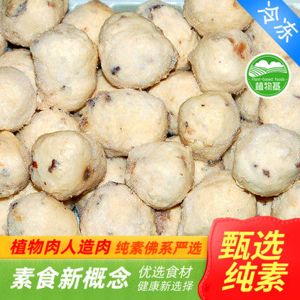 随缘素食香菇贡丸素之都纯素丸子