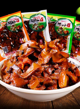 菌云南特产即食小吃零食品鸡枞菌