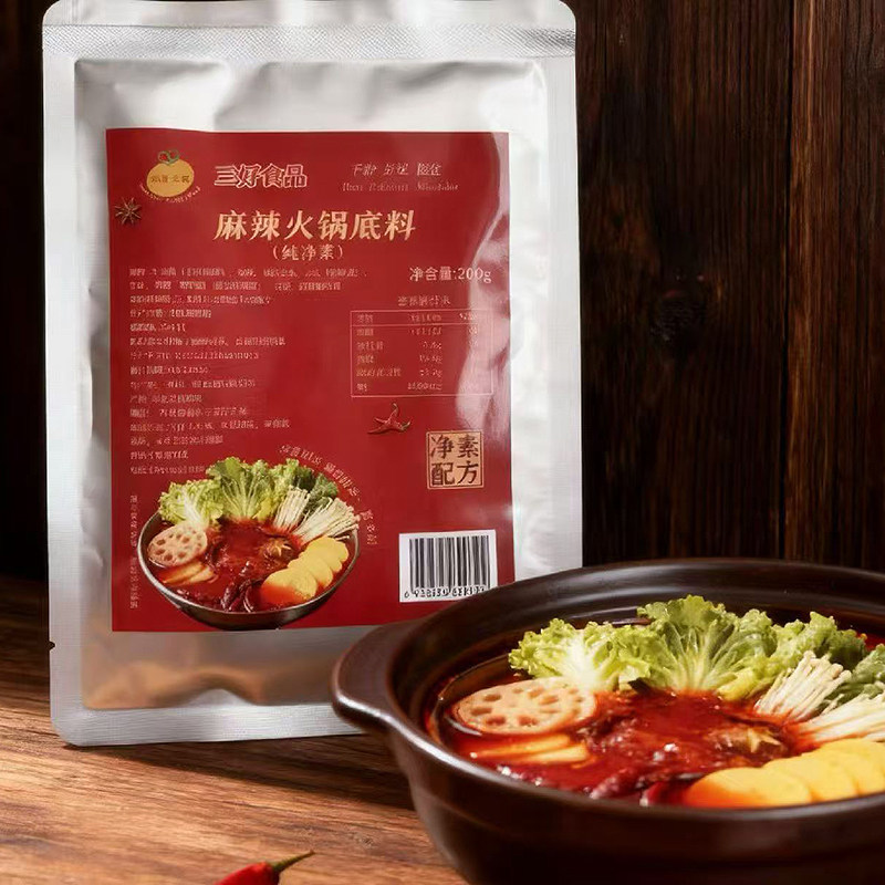三好素食火锅底料佛家纯净素麻辣香锅麻辣汤冒菜净素多种吃法