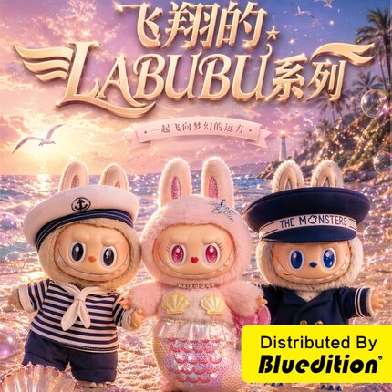 POPMART泡泡玛特飞翔的LABUBU系列船长水手美人鱼搪胶毛绒挂件