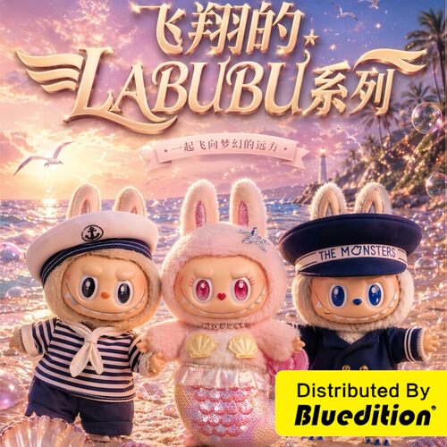 POPMART泡泡玛特飞翔的LABUBU系列船长水手美人鱼搪胶毛绒挂件
