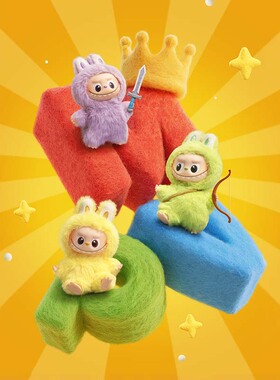 POPMART泡泡玛特labubu4.0心底密码系列mini拉布布搪胶挂件盲盒