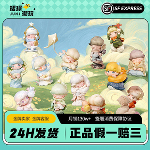 POPMART泡泡玛特DIMOO限定时光系列手办盲盒玩具摆件礼物